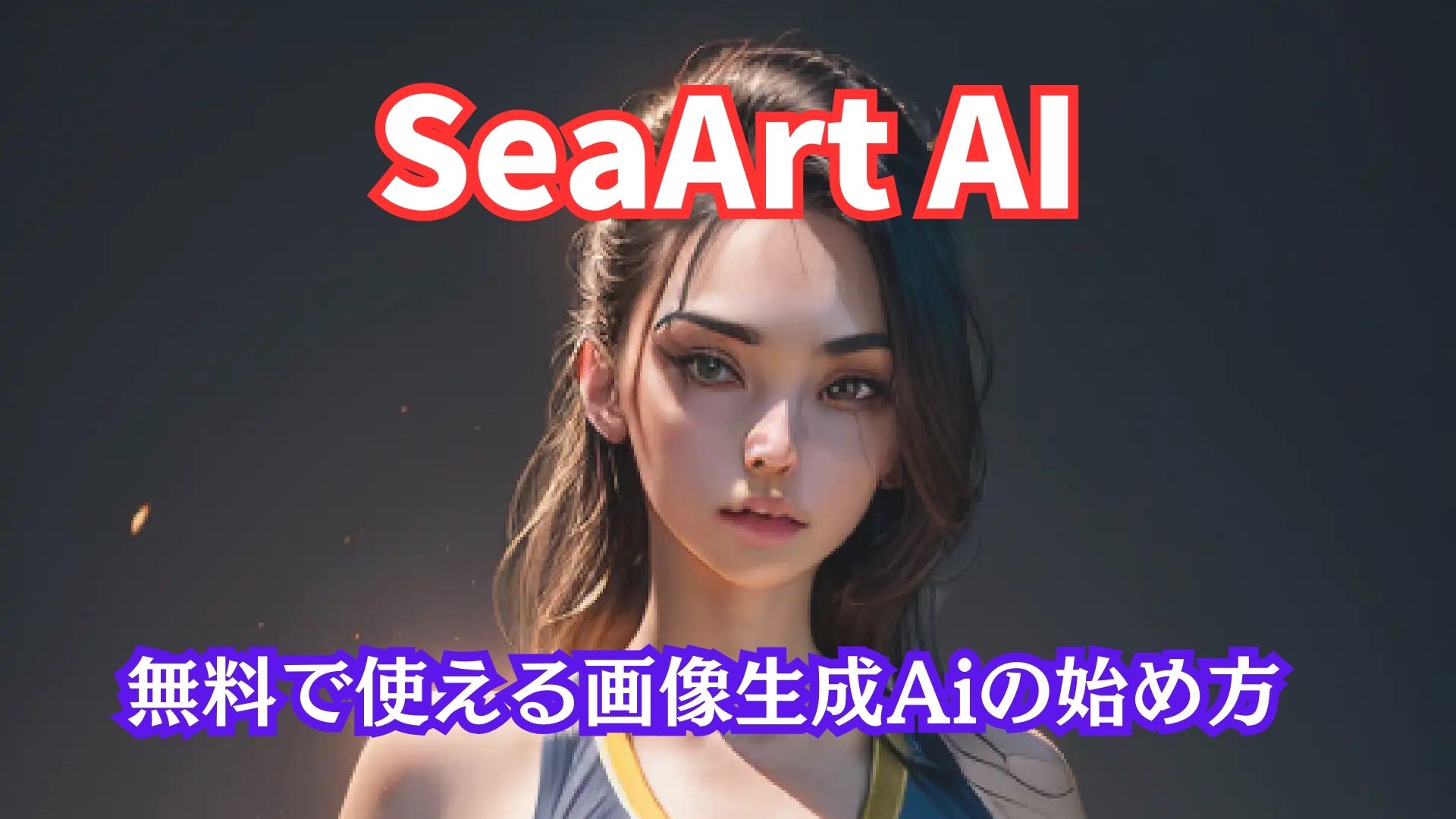 SeaArt Ai